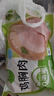圣農(nóng)雞大胸2斤 冷凍白羽雞 健身代餐雞胸肉清真食品冷凍食材 曬單實(shí)拍圖
