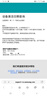 三星Samsung Galaxy S24 Ultra AI手機(jī) 2億像素 第三代驍龍8 游戲手機(jī) 拍照手機(jī) 12GB+256GB 鈦灰 曬單實(shí)拍圖