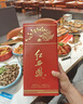 西鳳酒【酒廠(chǎng)直營(yíng) 正品保障】紅西鳳（1978） 收藏白酒 送禮自飲宴請 52度 500mL 2盒 （配1禮品袋） 曬單實(shí)拍圖