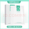 可復(fù)美透明質(zhì)酸鈉修護(hù)貼25g*5片/盒【臨期清倉】 曬單實拍圖