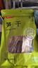 富昌 筍干200g 黃尖筍菜干山筍野竹毛竹筍干 特產(chǎn)干貨火鍋蔬菜食材 曬單實(shí)拍圖