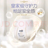奇莫Q-MO皇家至柔拉拉褲XXL40片(15kg以上)加大碼彈力褲尿不濕超薄 曬單實(shí)拍圖