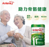 安怡（Anlene）經(jīng)典中老年奶粉 高鈣0蔗糖800g*2罐禮盒 新西蘭進(jìn)口奶源 曬單實(shí)拍圖