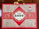 豐竹【河北特產(chǎn)館】藁城宮面禮盒 掛面細面條年貨團購禮品 石家莊特產(chǎn) 2250g紅禮盒（款式三） 曬單實(shí)拍圖