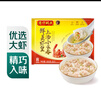 灣仔碼頭 上湯小云吞鮮美蝦皇口味400g（50只） 曬單實(shí)拍圖