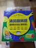 清風【李昀銳同款】廚房抽紙76張*3包  一次性吸油紙 廚房用紙  曬單實拍圖