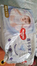 好奇（Huggies）金裝紙尿褲嬰兒新生兒尿不濕超薄柔軟透氣寶寶尿褲 S 1包 70片 【4-8kg】 曬單實(shí)拍圖