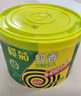 欖菊蚊香40圈*3筒艾草清香型基孔肯雅熱驅蚊防蚊黑蚊香盤(pán)香 曬單實(shí)拍圖