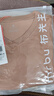 Mr.Bu布先生明星同款男士長(cháng)袖T恤春秋季小白T情侶內搭打底衫純色衣服 V領(lǐng)-摩卡棕 M (170) 曬單實(shí)拍圖