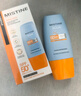 Mistine蜜絲婷 新版小黃帽防曬霜乳40ml 水感養(yǎng)膚高倍防曬 曬單實(shí)拍圖