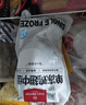 去皮雞脖1kg/袋 大號多肉燒烤食材鹵味串串整根超市生鮮食材包郵 原切大號雞脖1kg/袋*2袋 曬單實(shí)拍圖