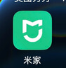 米家小米 米家空調(diào)伴侶2 智能家居空調(diào)溫度調(diào)節(jié)器 遠(yuǎn)程控制 小愛聲控 睡后調(diào)溫 電量統(tǒng)計(jì) 曬單實(shí)拍圖