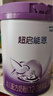 雀巢（Nestle）【熱銷(xiāo)加量裝】 超啟能恩適度水解配方奶粉3段12-36月850g*6整箱 曬單實(shí)拍圖