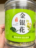 北京同仁堂頭茬金銀花中藥材嬰兒洗澡泡澡金銀花茶可做金銀花菊花 精選頭茬金銀花4罐共500克 曬單實(shí)拍圖