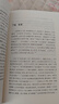 板橋雜記(外一種)/明清小品叢刊 曬單實(shí)拍圖