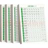 六品堂控筆訓練字帖小幼銜接幼兒楷書(shū)入門(mén)字帖套裝 曬單實(shí)拍圖