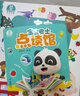 寶寶巴士jojo點(diǎn)讀筆幼兒早教機1-3歲兒童啟蒙繪本玩具睡前故事機生日禮物 1-3歲【啟蒙熏陶】G4 wifi點(diǎn)讀筆+積木 曬單實(shí)拍圖