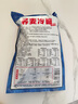 云山半蕎麥冷面含料包400g*3包朝鮮冷面延邊特色真空包裝方便面雜糧面條 曬單實拍圖