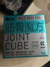 衛仕筋骨魔方小型犬用50g 寵物鯊魚(yú)軟骨素修護狗狗關(guān)節保護健骨 曬單實(shí)拍圖