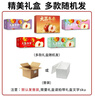 山姆大叔陜西大荔冬棗【順豐-多地次日達】冰糖牛奶鮮棗水果禮盒中秋送禮 12A級【超級果王】單果20-25g 5斤禮盒裝【老樹(shù)冬棗-送禮超有面】 曬單實(shí)拍圖
