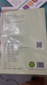 【超值6冊】數獨游戲+迷宮游戲 兒童趣味益智訓練 提升專(zhuān)注力思維邏輯能力 數字圖形觀(guān)察力 科學(xué)進(jìn)階益智游戲書(shū) 綠色印刷大開(kāi)本 曬單實(shí)拍圖