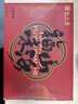 知味觀堅果藕粉 中華老字號杭州特產(chǎn) 營養(yǎng)早餐代餐飲品沖泡食品350g 曬單實拍圖