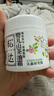 松達兒童面霜寶寶護膚保濕嬰兒面霜潤膚秋冬滋潤山茶油霜68g 曬單實(shí)拍圖