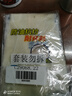 克林萊丁腈手套2副裝M碼中號(hào)長款防滑耐穿刺清潔護(hù)膚洗碗家務(wù)手套 曬單實(shí)拍圖