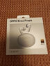 OPPO Enco Free4 【國家補貼】真無(wú)線(xiàn)入耳式藍牙耳機降噪耳機通用蘋(píng)果華為小米手機 七夕禮物 水漾藍 曬單實(shí)拍圖
