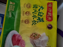 灣仔碼頭大白菜豬肉水餃1320g66只早餐速食半成品面點(diǎn)速凍餃子 曬單實(shí)拍圖