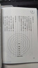 【全新塑封正版】進(jìn)階希塔療愈 西塔療愈 加速連結萬(wàn)有，徹底改變你的生命 維安.斯蒂博 曬單實(shí)拍圖