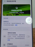 榮耀X70 12+512 月影白  金標(biāo)十面抗摔 80W無線超級快充 IP69防水 榮耀綠洲護眼屏 AI手機 國家補貼 曬單實拍圖