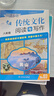 【新版】2025版快捷英語(yǔ)時(shí)文閱讀29期28期27期七八九年級中考可選傳統文化閱讀與寫(xiě)作 初中英語(yǔ)完形填空與閱讀理解組合訓練 【29期】快捷英語(yǔ)時(shí)文閱讀 小學(xué)版 曬單實(shí)拍圖