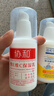 協(xié)和維生素E+C乳液100ml面霜雙重補水保濕身體乳護手霜提升皮膚光澤 曬單實拍圖