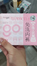 Freego內(nèi)褲女首次免洗桑蠶絲底襠無(wú)痕中腰三角女士?jī)?nèi)褲7A抑菌彩色4條裝L 曬單實(shí)拍圖