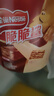 雀巢（Nestle）脆脆鯊巧克力花生牛奶威化餅干混合口味分享裝330g 休閑零食代餐 曬單實拍圖