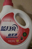 藍(lán)月亮真絲洗滌劑羊毛羊絨羊毛衫洗衣液 絲毛凈500g*2瓶 不易縮水變形 曬單實(shí)拍圖