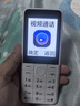 酷維W9+學(xué)生專(zhuān)用手機4G全網(wǎng)通 小學(xué)初高中戒網(wǎng)癮大字大聲老年人手機無(wú)游戲超長(cháng)待機定位視頻支付白色 曬單實(shí)拍圖