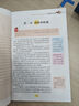 海底兩萬(wàn)里正版書(shū)原著(zhù)四年級閱讀五六年級課外書(shū)需讀小學(xué)生版小學(xué)生課外閱讀書(shū)籍世界名著(zhù)海底兩萬(wàn)里七年級需讀 曬單實(shí)拍圖