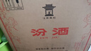 汾酒 黃蓋玻汾 清香型白酒 53度 475mL*6瓶 整箱裝非原箱 曬單實(shí)拍圖