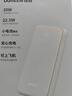 綠聯(lián)[3C認證]充電寶10000毫安22.5W級快充充電寶小巧便攜PD20W移動電源適用于iPhone15蘋果14華為小米 10000mAh22.5W/20W快充【奶白色】 曬單實拍圖