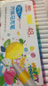 真彩（TRUECOLOR）48色軟頭丙烯馬克筆不透色可疊色幼兒園小學(xué)生美術(shù)專(zhuān)用兒童涂鴉手繪咕卡繪畫(huà)筆節日禮物636 曬單實(shí)拍圖