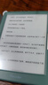 iReader【新品上市】Neo3 6英寸電紙書電子書閱讀器 墨水屏平板智能學(xué)習(xí)筆記本閱讀本 語綠色 Neo3 語綠色單機(jī)+莫奈稻田翻頁鍵保護(hù)套 曬單實(shí)拍圖
