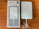 小米（MI）【3C認(rèn)證】小米磁吸自帶線充電寶 10000 33W 白色 有線無線自在充電 iPhone安卓可用可上飛機(jī)/火車 曬單實(shí)拍圖