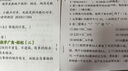 譽(yù)品（YUPIN）a4紙打印紙 80g復(fù)印紙 多功能雙面辦公用紙草稿紙白紙 80g-單包/500張 曬單實(shí)拍圖