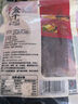 金字 金華火腿切片 無骨熟食老字號(hào)臘味 浙江特產(chǎn)100g/袋  加熱即食 曬單實(shí)拍圖
