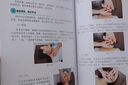 【新華正版包郵】小顏整骨術(shù)——骨相美人 江西科學(xué)技術(shù)出版社 王紅錦 著(zhù) 書(shū)籍 圖書(shū) 曬單實(shí)拍圖