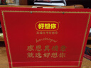 好想你 一級健康情鎖鮮棗998g/盒 商務(wù)送禮年貨禮盒高端紅棗門(mén)店同款 曬單實(shí)拍圖