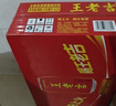 王老吉涼茶310ml*24罐整箱裝天然植物飲料解辣新老包裝【張凌赫同款】 曬單實拍圖