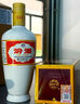 汾酒53度（酒廠(chǎng)直供）杏花村清香型糧食白酒整箱禮盒 53度 500mL 12盒 出口牧盒瓷汾 曬單實(shí)拍圖